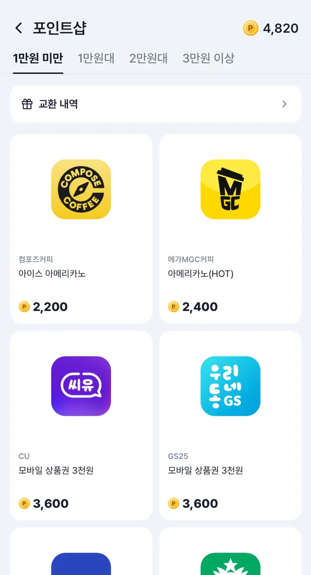 왓플 포인트샵 화면